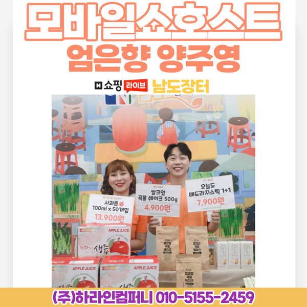 (주)남도푸드 이미지