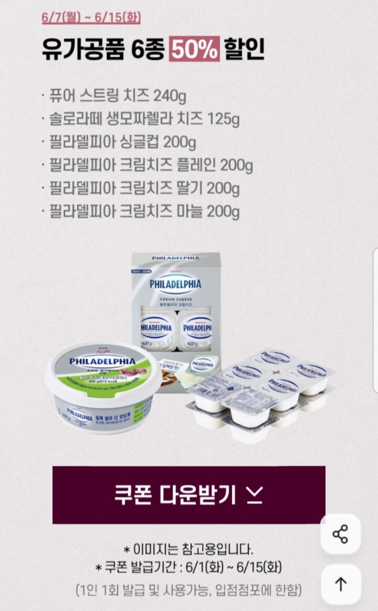 소세지클럽 이미지