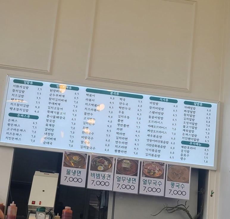 지화자김밥 이미지