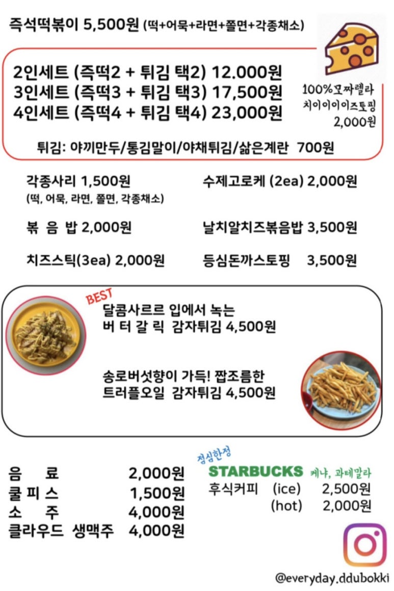 하이베스트문구 이미지