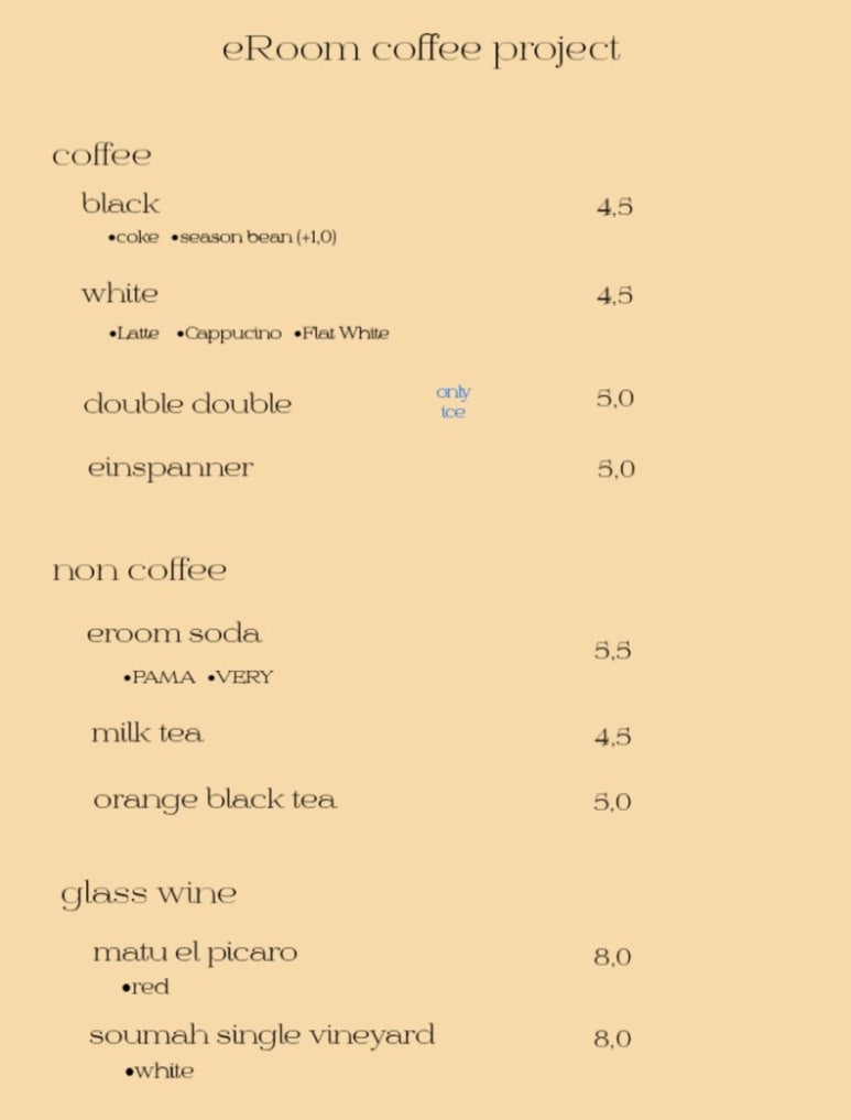 커피프로젝트(coffee project) 이미지