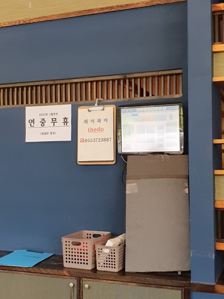 더도게장 이미지