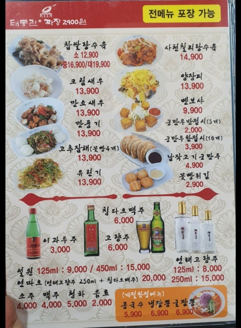 태동관 이미지