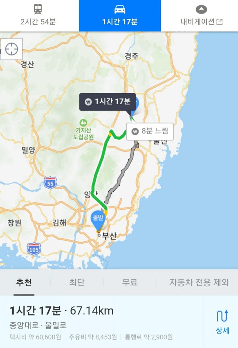 범서온천 자동차극장 이미지