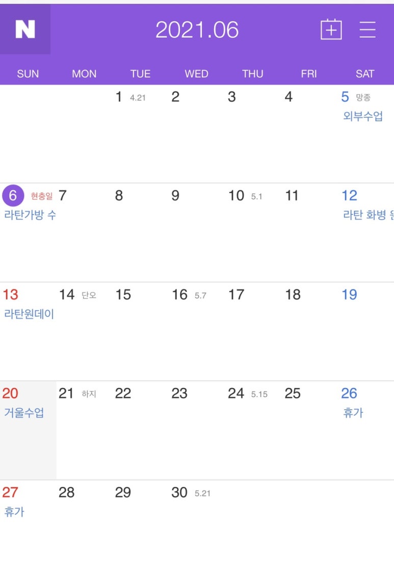 6월공방 이미지