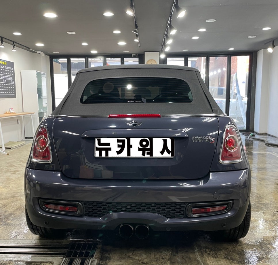 뉴카워시 이미지
