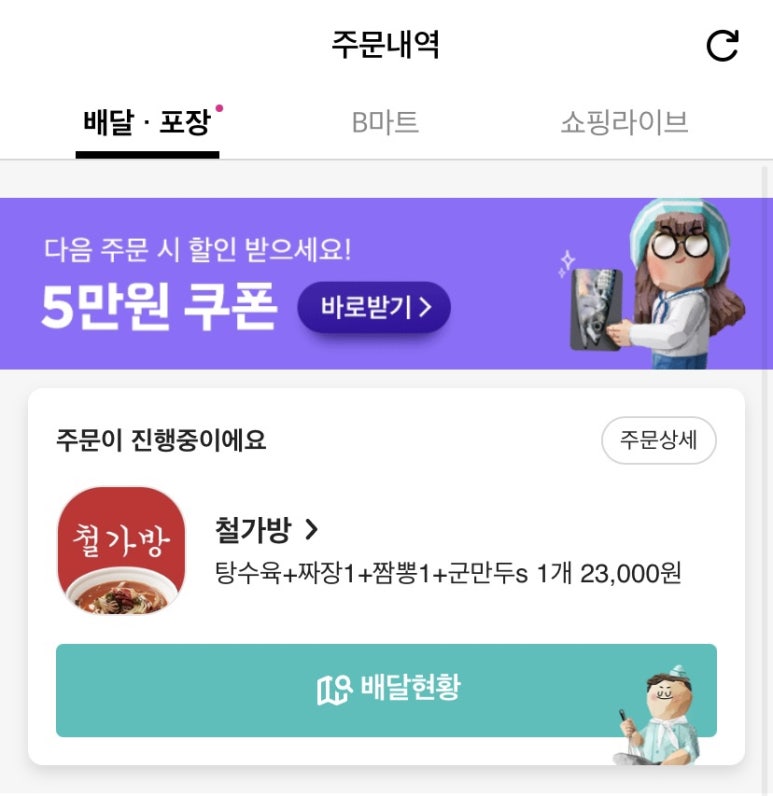 신중국성 이미지