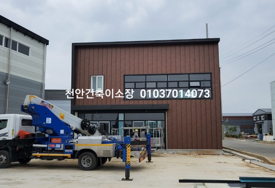 성진기업(주) 이미지