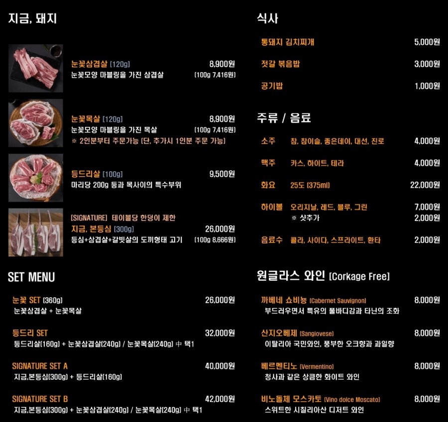 지금,돼지 이미지