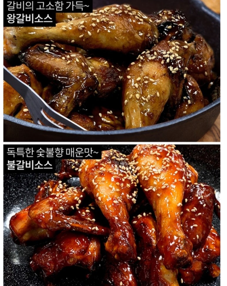 수원왕갈비통닭 이미지