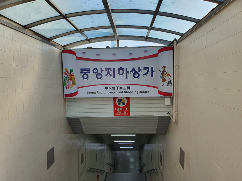 신흥여인숙 이미지
