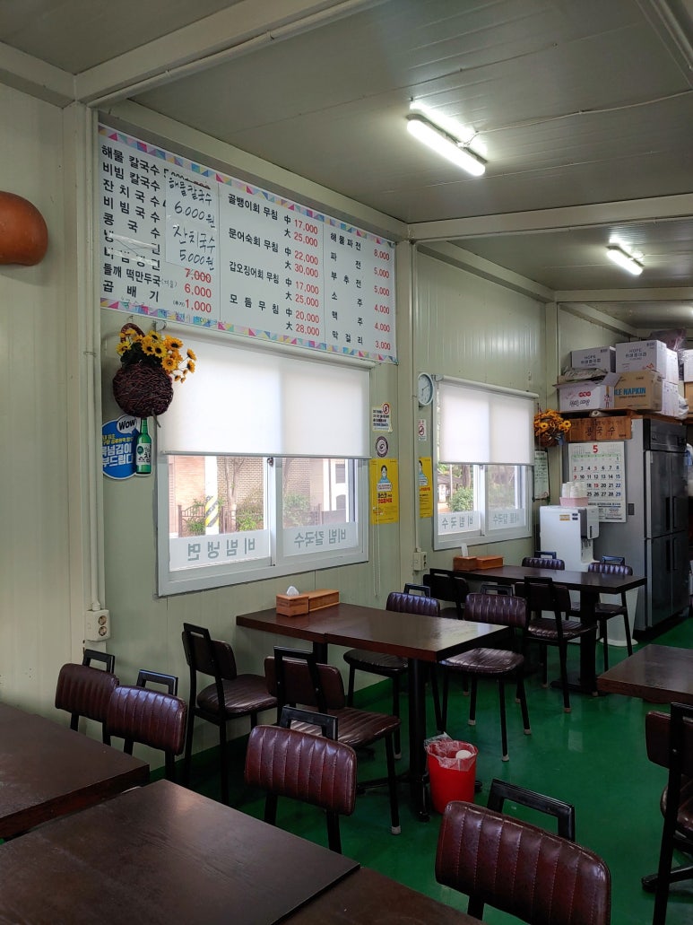 불로해물칼국수 이미지