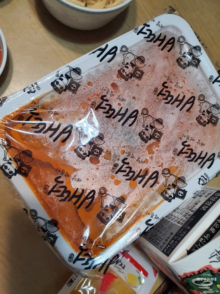 배떡중 이미지