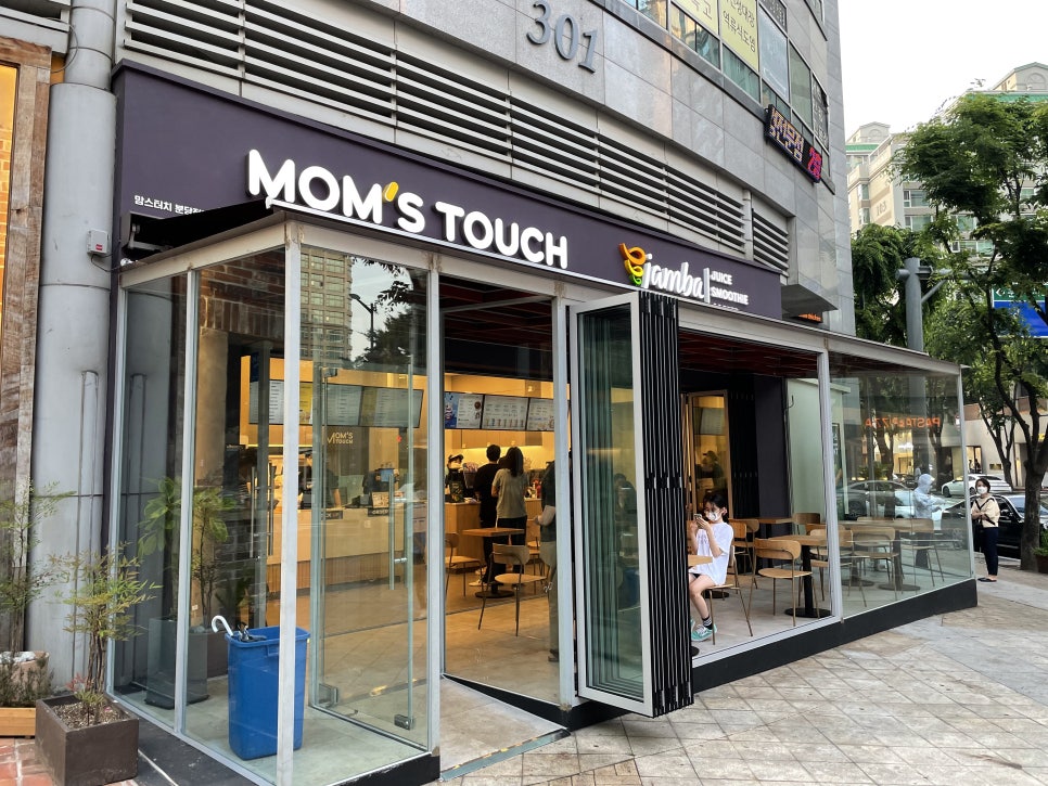 맘스터치분당 이미지