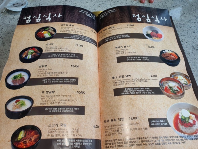 곰바위주 이미지