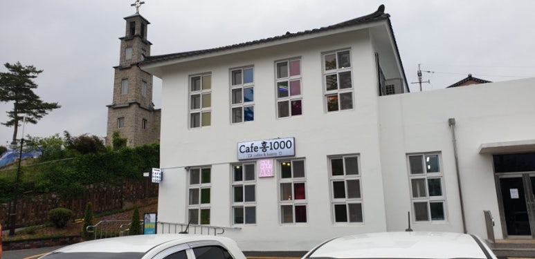 cafe 홍 이미지
