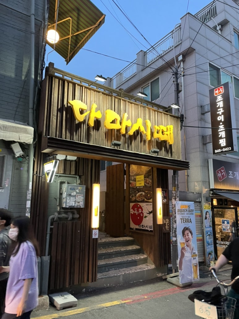 명인소곱창 이미지