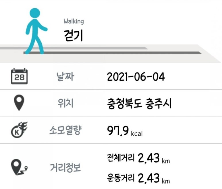 충주송암그림책마을 이미지