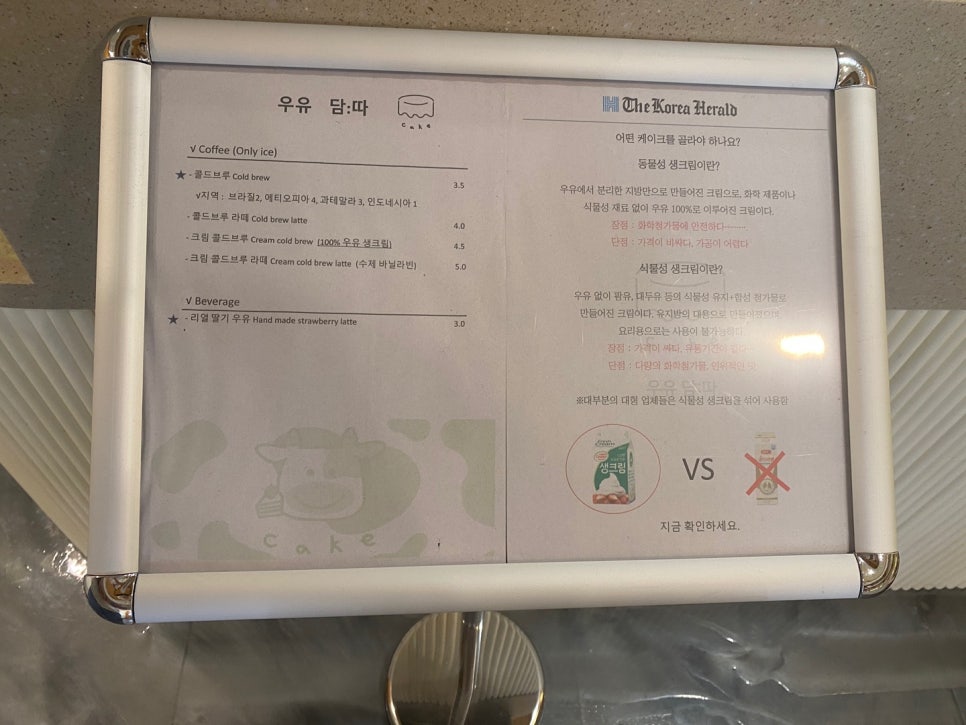 카페담따 이미지