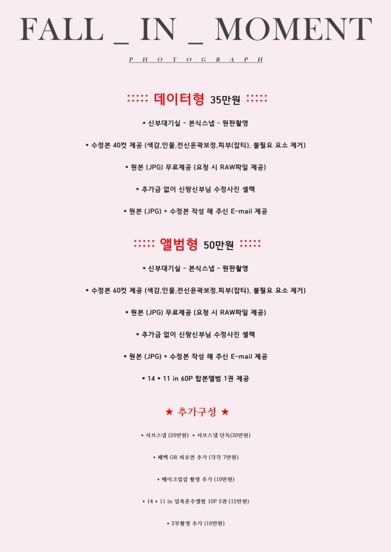 포린모먼트 이미지