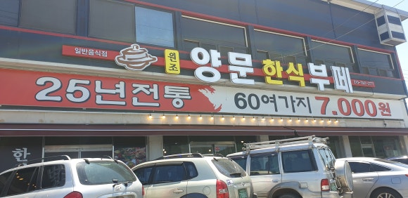 양문농장 이미지