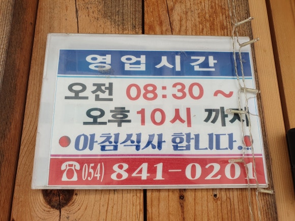 예끼마을민박 이미지