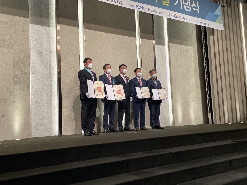 (주)국토이엔씨 이미지