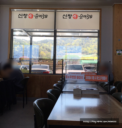 신창손순대국밥 이미지