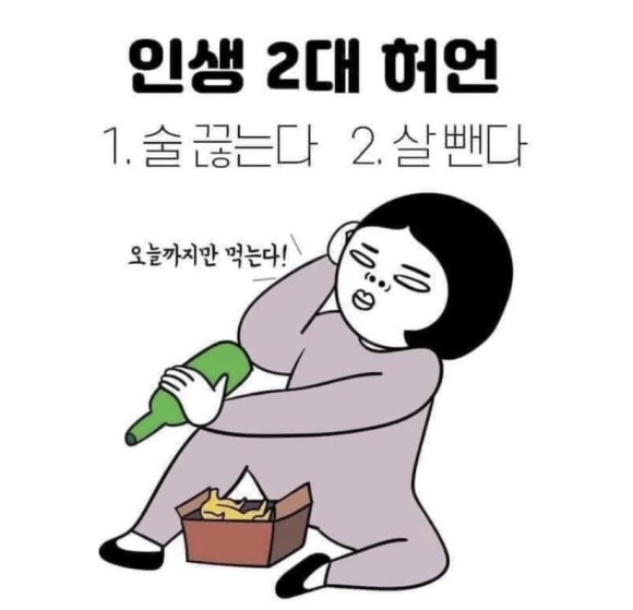 수랏상찬방 이미지