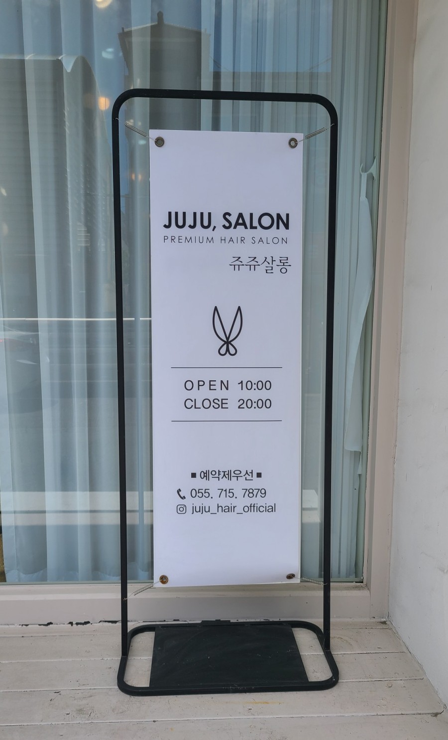 도계살롱 이미지