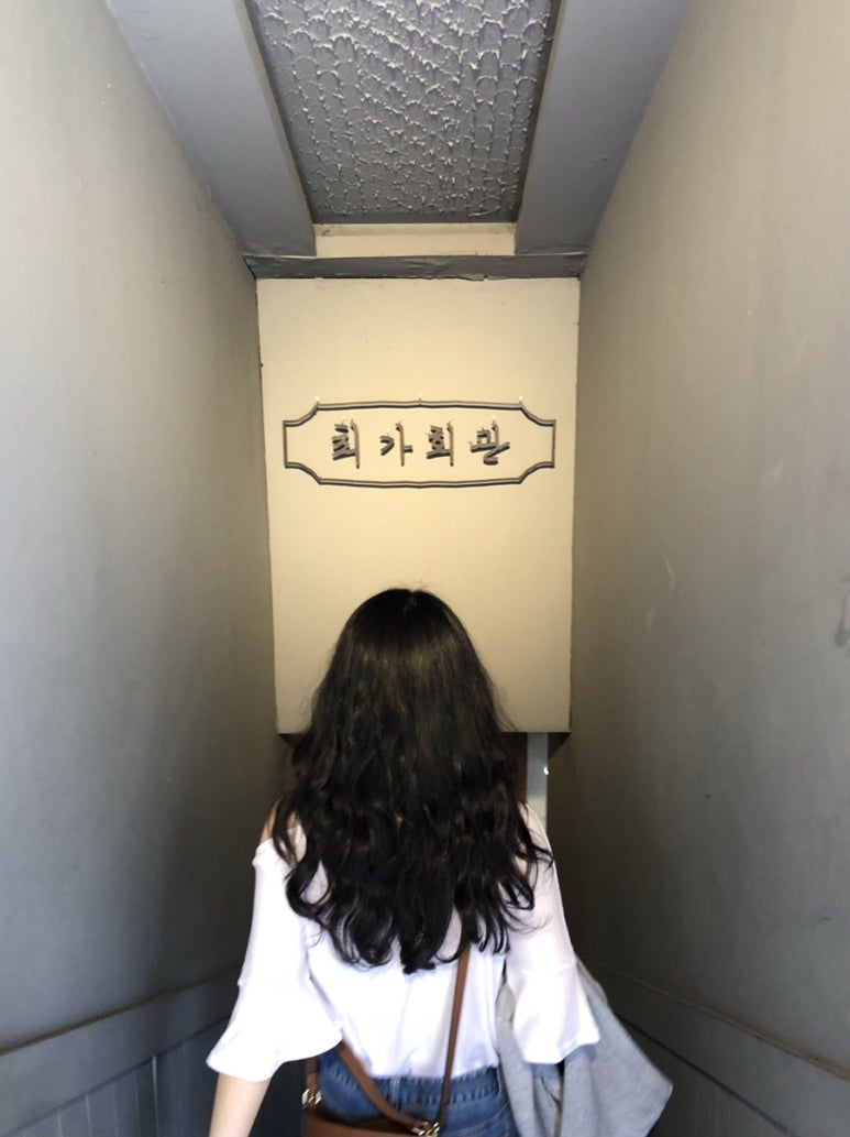 최가커피회관 이미지