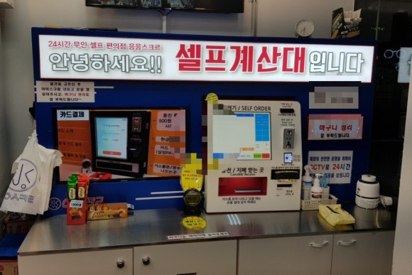 응응스크르(용인) 이미지
