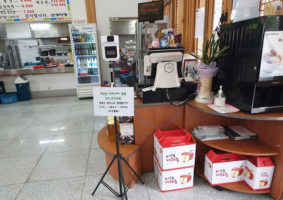 예끼마을민박 이미지
