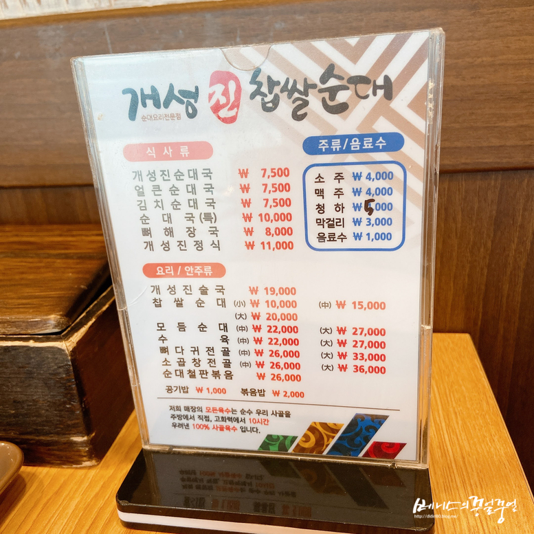 다이소부개 이미지