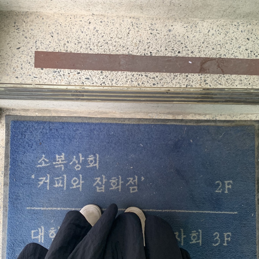 소복상회 이미지