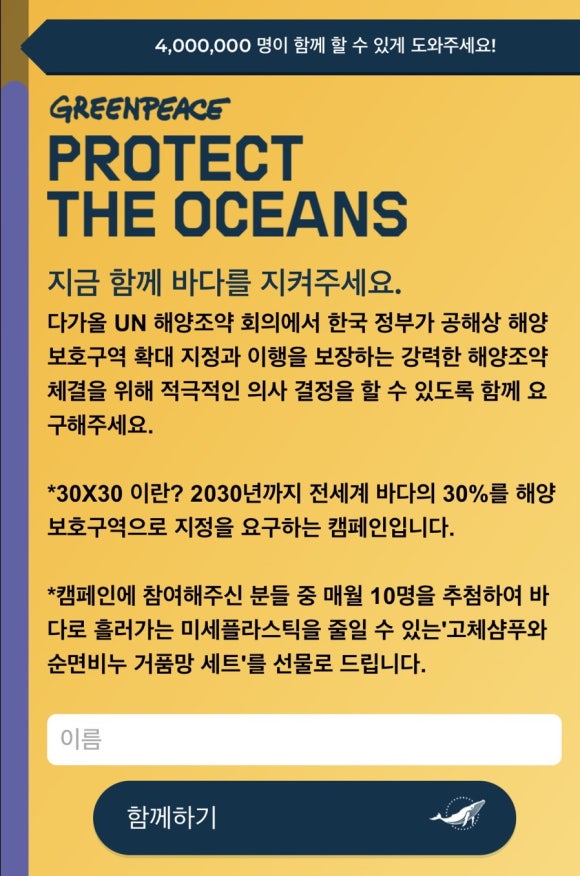 바다연구소 이미지