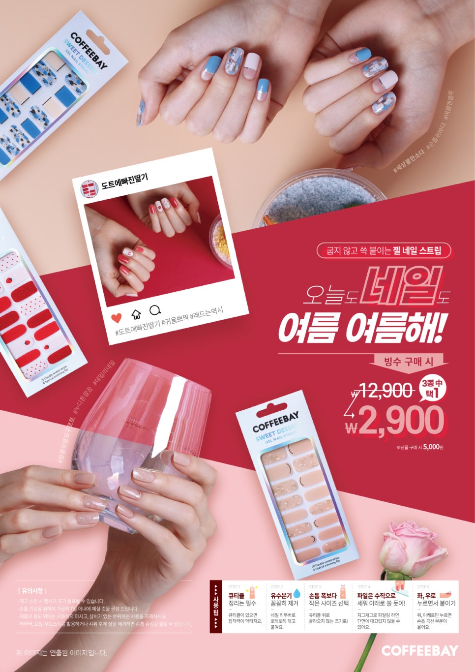 커피베이광주 이미지
