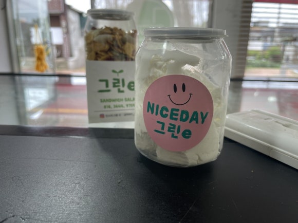 나이스데이 그린e 이미지