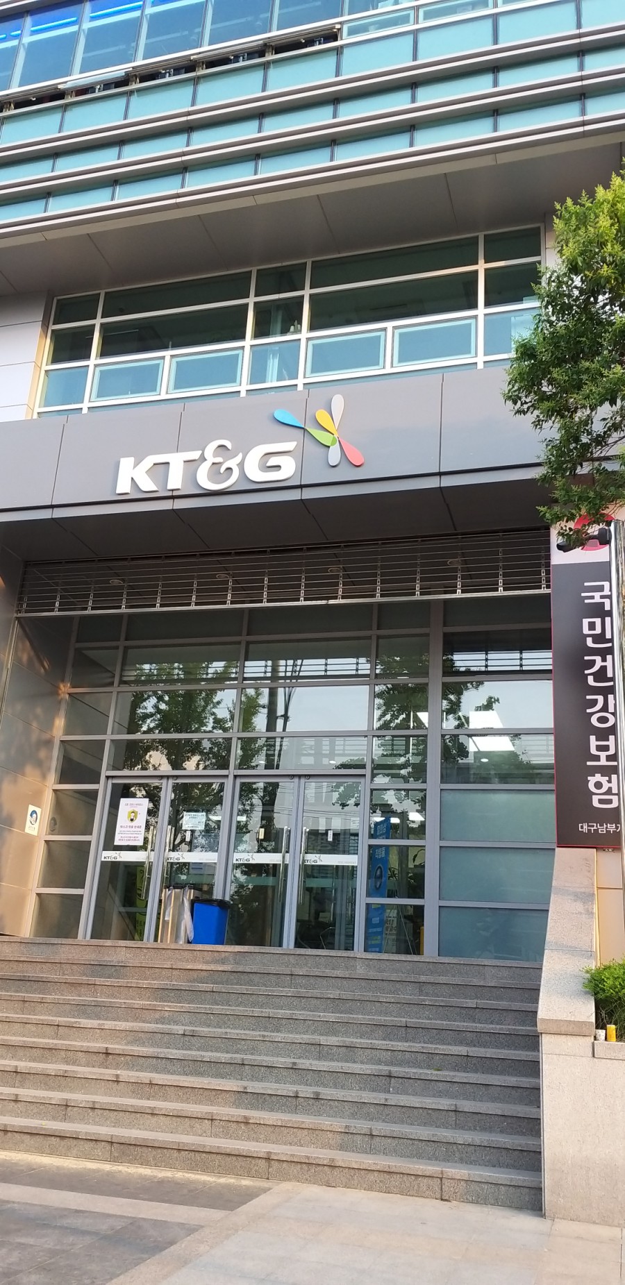 대구청소하는소녀 이미지