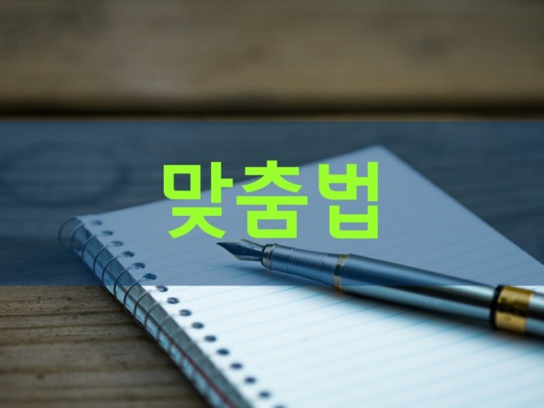 결찌 이미지