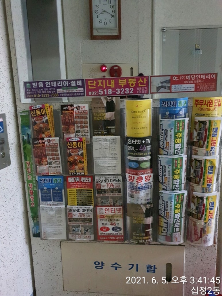 주공할인마트 이미지
