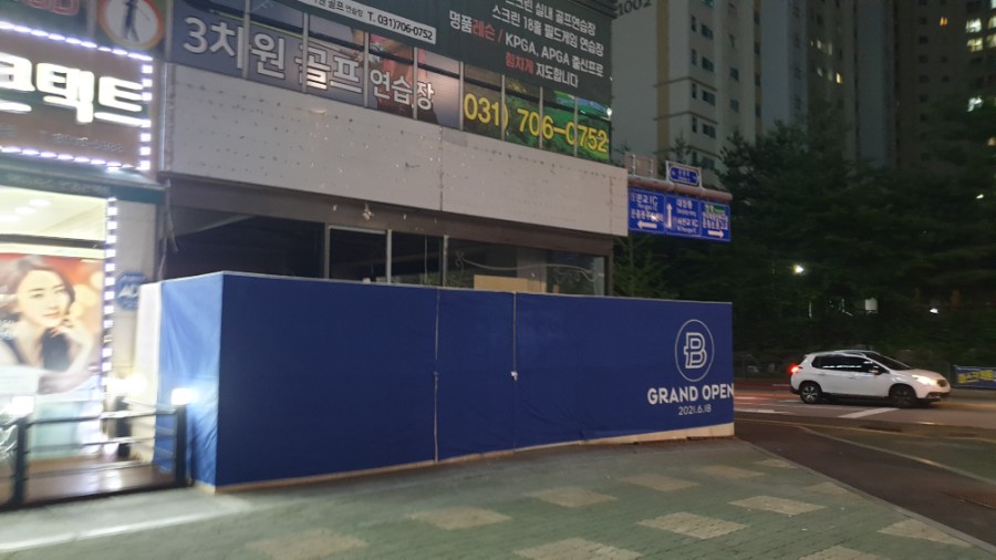 파리바게트 서판교점 이미지