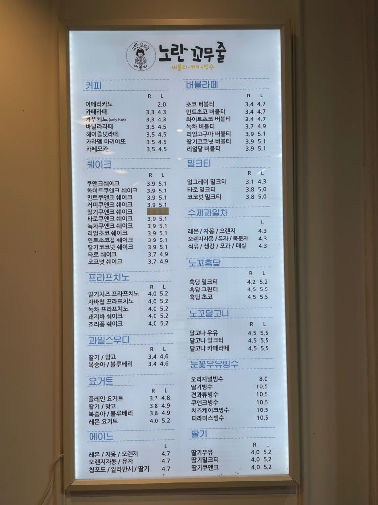 노란꼬무줄 이미지
