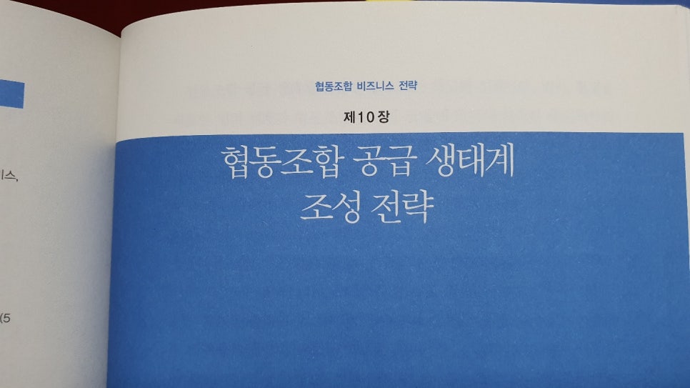 연리지장애가족사회적협동조합 이미지