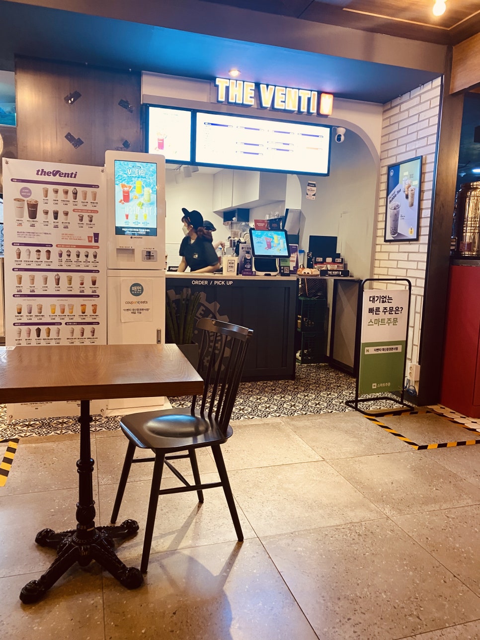 더벤티대신증권본사점 이미지
