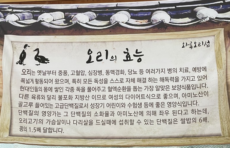 와룡상회 이미지