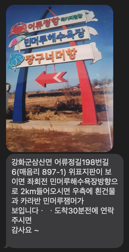 민머루잼머 이미지