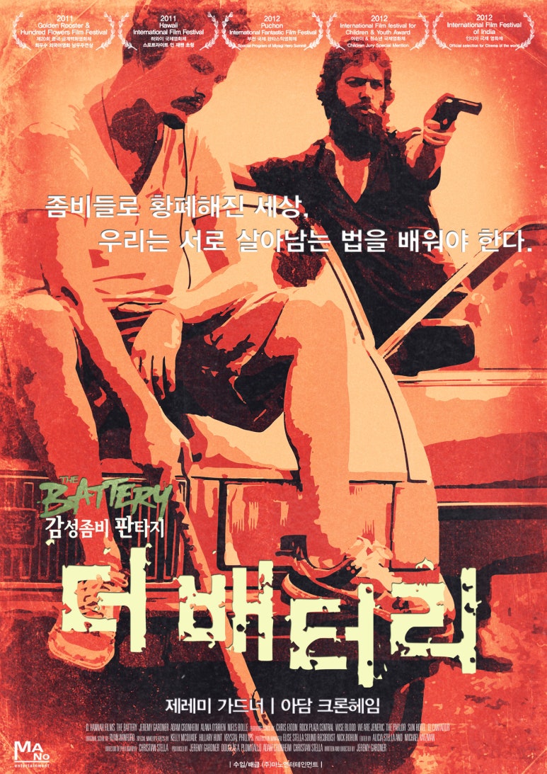 (주)프리즈비 이미지