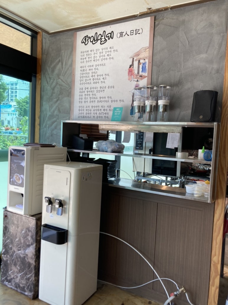 상인일기숯불갈비전문점 이미지