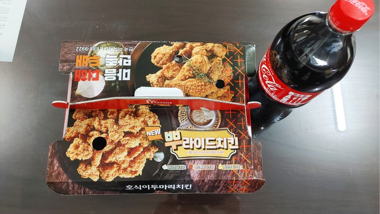 호식이두마리치킨문덕점 이미지